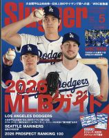 DUNK SHOOT（ダンクシュート）の最新号【2026年4月号 (発売日2026年02