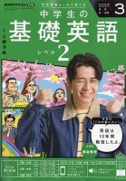 くらべてわかる日本語表現文型辞典 2008年08月01日発売号 | 雑誌/定期