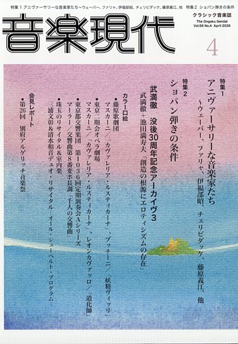 レヴァイン ベルク ルル ヴォツェック ワーグナー ローエングリン 春の祭典