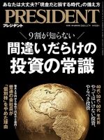 あぶない刑事全事件簿DVDマガジン Vol.3 もっともあぶない刑事 (発売日