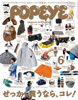POPEYE 雑誌セット 約40冊 POPEYE 雑誌セット 約40冊 POPEYE 雑誌
