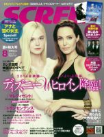 エル・ファニング の雑誌情報｜雑誌のFujisan