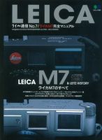 ライカ通信のバックナンバー | 雑誌/電子書籍/定期購読の予約はFujisan