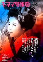 若尾文子 の雑誌情報｜雑誌のFujisan