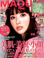 鈴木えみ の雑誌情報｜雑誌のFujisan