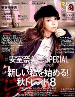 安室奈美恵 の雑誌情報｜雑誌のFujisan