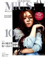 安室奈美恵 の雑誌情報｜雑誌のFujisan