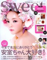 安室奈美恵 の雑誌情報｜雑誌のFujisan