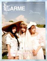 LARME（ラルム） 2019年11月号 (発売日2019年09月17日) | 雑誌/定期