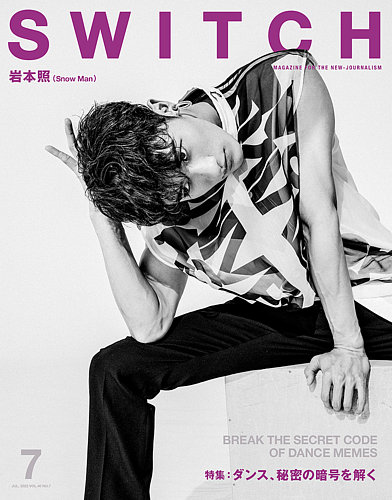 SWITCH（スイッチ） Vol.40 No.7 (発売日2022年06月20日) | 雑誌/定期