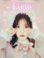 LARME（ラルム）｜定期購読34%OFF - 雑誌のFujisan