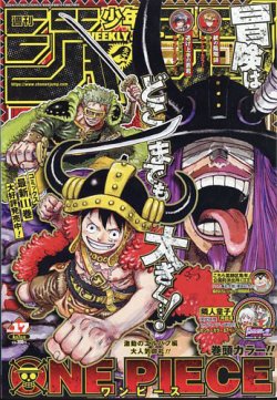週刊少年ジャンプ 2025年4/7号 (発売日2025年03月24日) | 雑誌/定期