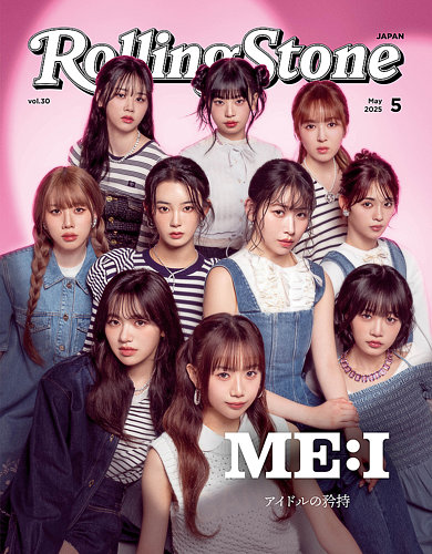 Rolling Stone Japan（ローリングストーン ジャパン） Vol.30 (発売日