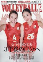 佐藤淑乃 の雑誌情報｜雑誌のFujisan