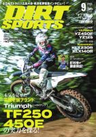 ダートスポーツのバックナンバー | 雑誌/電子書籍/定期購読の予約はFujisan