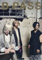 真天地開闢集団-ジグザグ の雑誌情報｜雑誌のFujisan