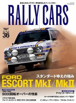 RALLY CARS Vol.36 FORD ESCORT Mk1／Mk2 (発売日2024年08月08日