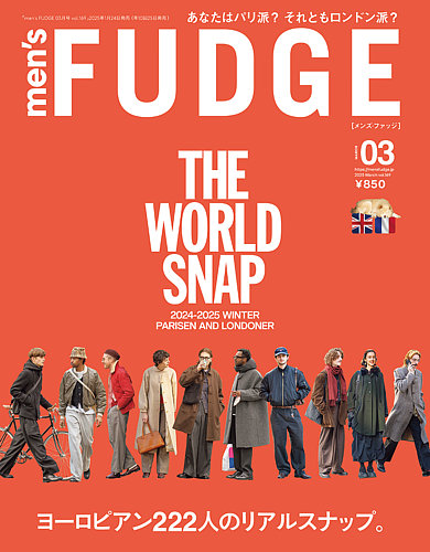men's FUDGE（メンズファッジ） 2025年3月号 (発売日2025年01月24日