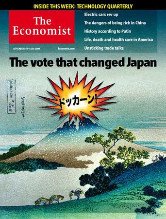 英国The Economist（エコノミスト） Sep 5th 2009 (発売日2009年09月05