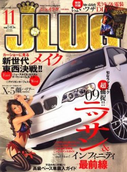 ムジカ2011.2月号〜2011.12月号 ムジカ2011.2月号〜2011.12月号 MUSICA