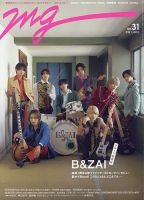 MG｜定期購読 - 雑誌のFujisan