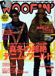 WOOFIN'（ウーフィン） 2009年1月 (発売日2008年11月30日) | 雑誌/定期
