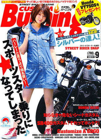 送料込値下げバイク雑誌カスタムバーニングまとめ売りセット カスタム