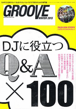 GROOVE（グルーヴ） 2月号 (発売日2012年12月28日) | 雑誌/定期購読の