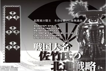 歴史群像 2024年4月号 (発売日2024年03月06日) | 雑誌/定期購読の予約