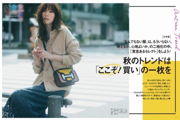 Oggi（オッジ） 8月号 (発売日2013年06月28日) | 雑誌/定期購読の予約