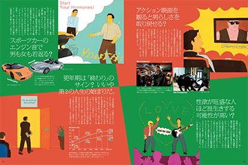 Tarzan（ターザン） No.540 (発売日2009年08月12日) | 雑誌/定期購読の