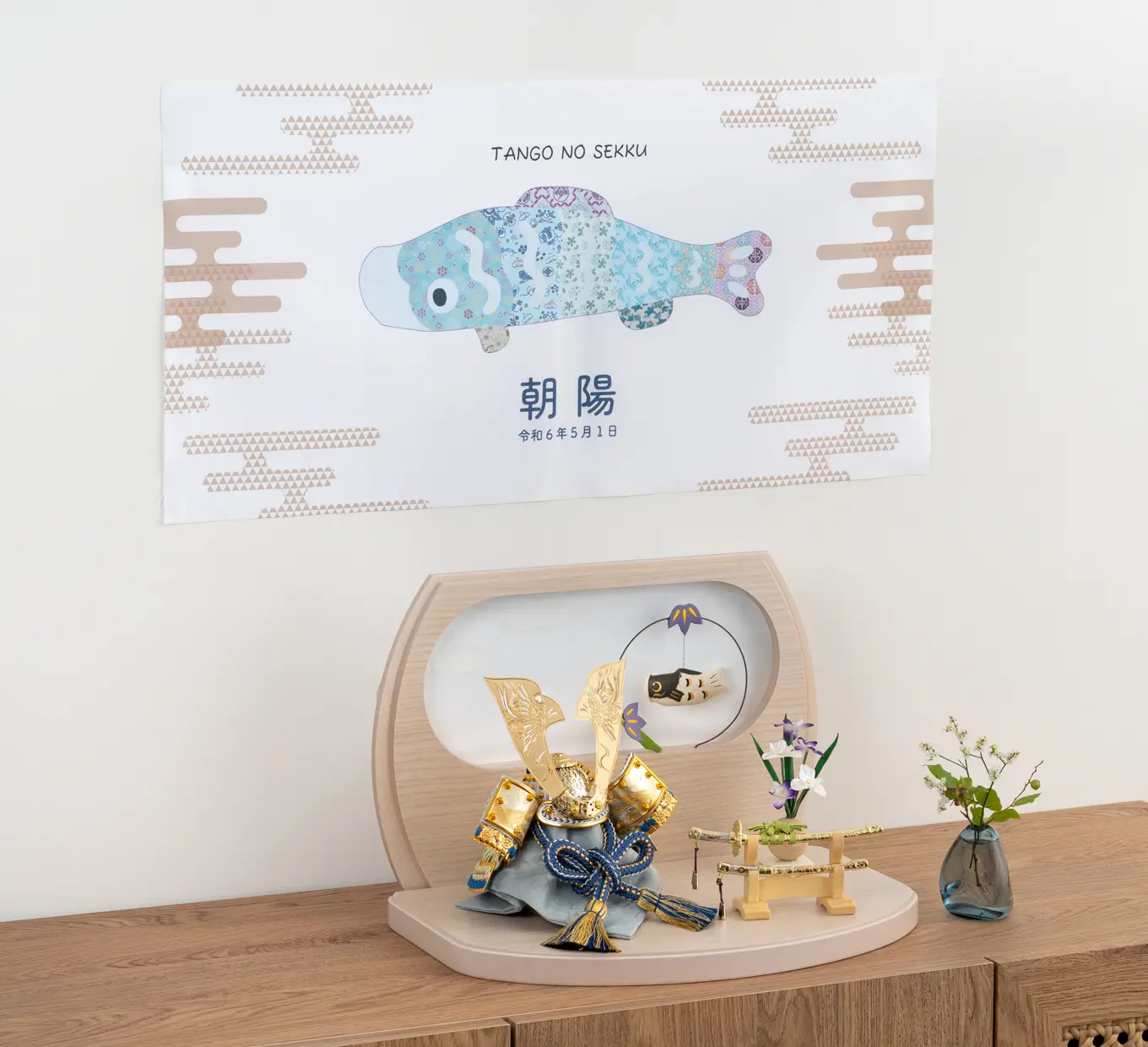 五月人形「名入れタペストリー 霞文こいのぼり」｜五月人形の通販 ふらここ