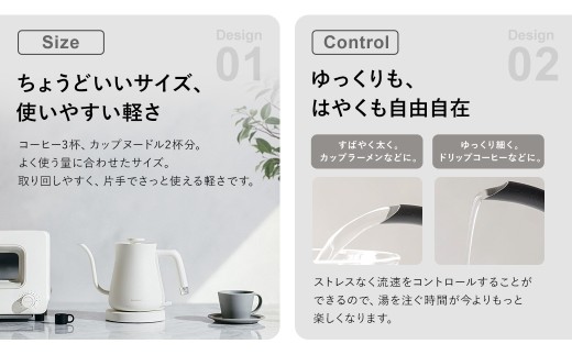 バルミューダ BALMUDA The Pot ホワイト KPT01JP-WH｜ バルミューダ ザ