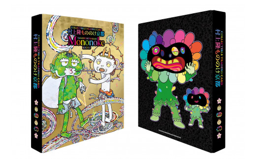 村上隆 ふるさと納税 プロモーションカード 村上隆とトレカの世界限定