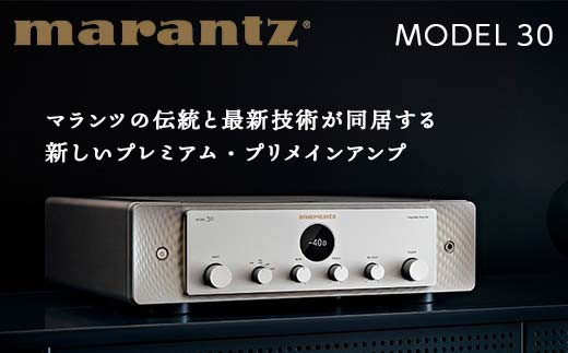 marantz プレミアムプリメインアンプ PM6007/FN マランツ F23R-871