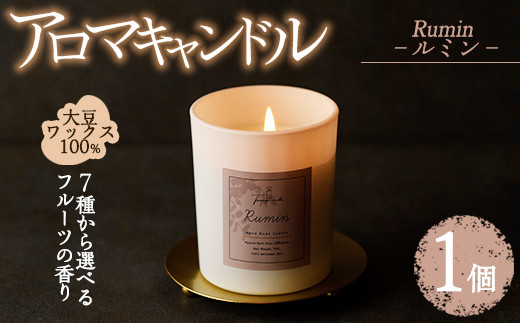 香りが選べる＞アロマキャンドル フラワーシャワー(1個)ローズ