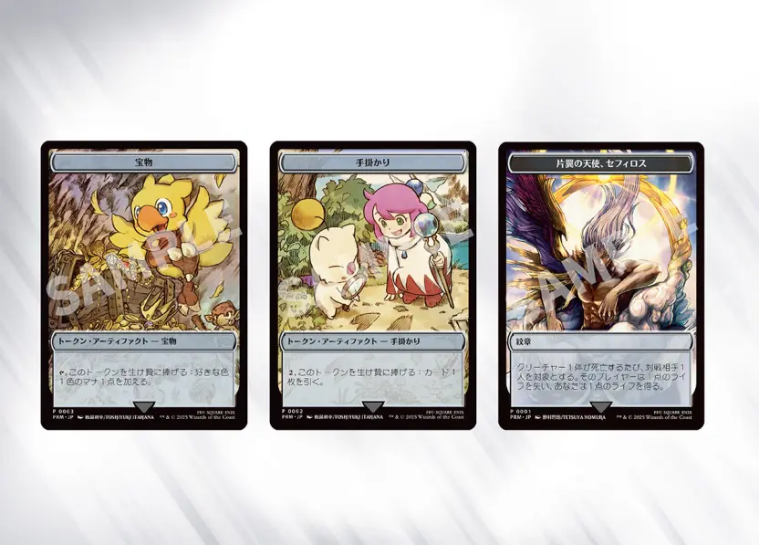 マジック×FFを大阪を遊び尽くす！「マジック大戦祭 2025 OSAKA GOGO