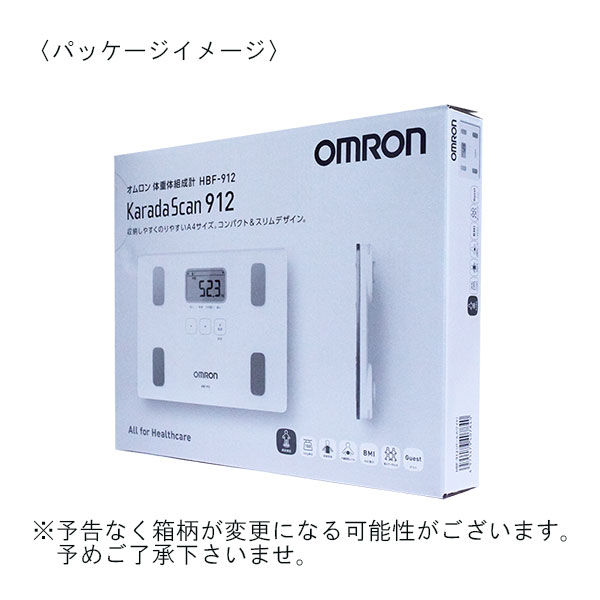 オムロン 体組成計（体重計）カラダスキャン 両足測定タイプ HBF-912