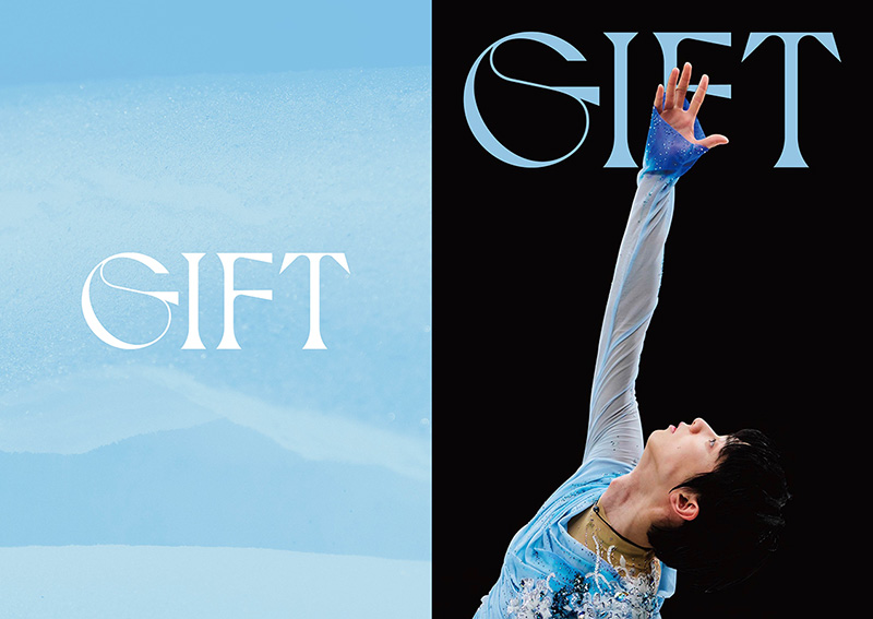 羽生結弦 Yuzuru Hanyu ICE STORY 2023 “GIFT