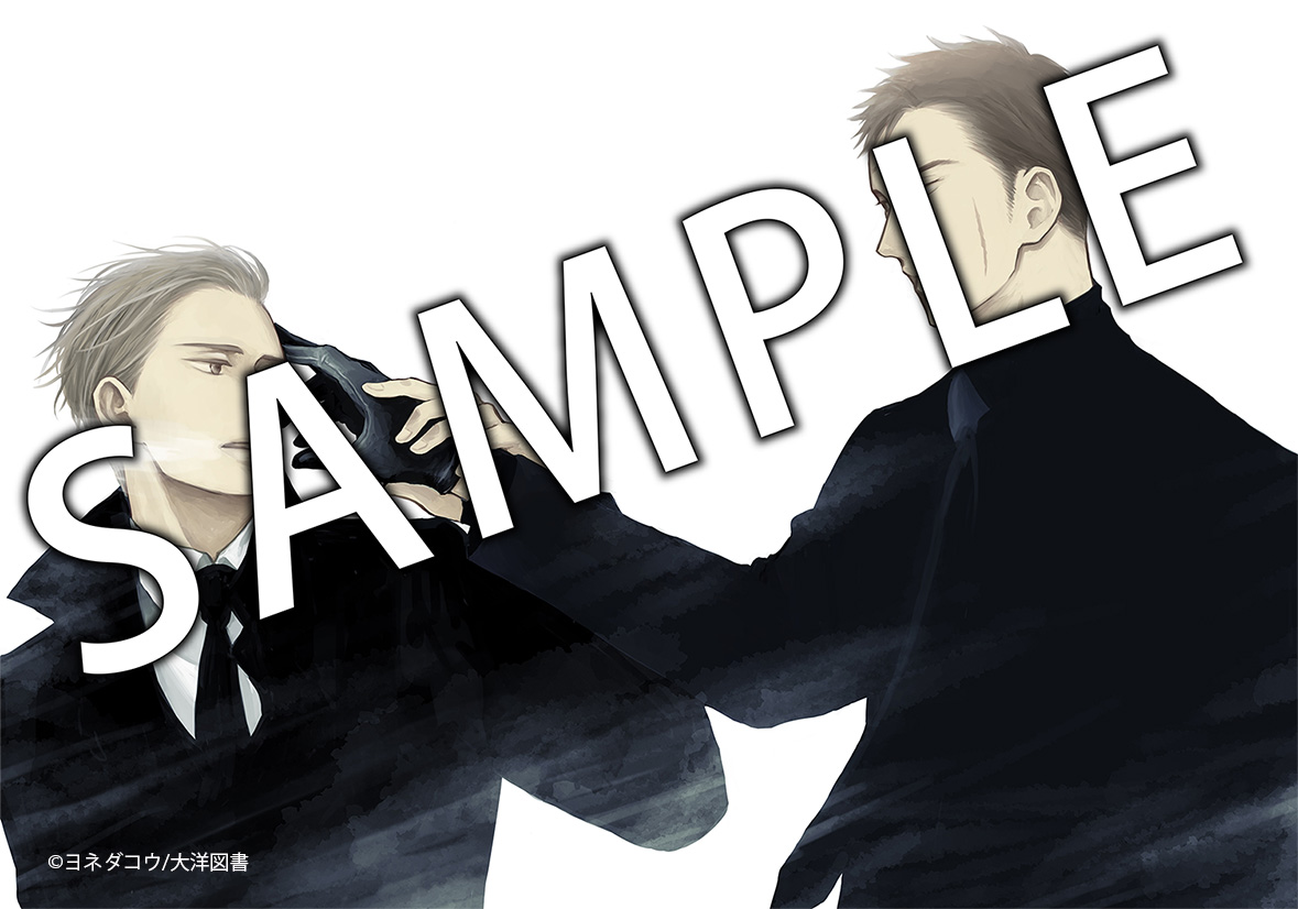 数量限定!!ヨネダコウ・著作「囀る鳥は羽ばたかない」9巻限定BOX版が