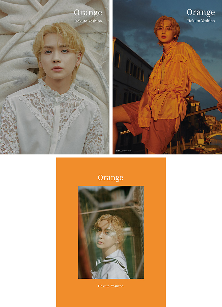 吉野北人（THE RAMPAGE）2nd写真集『Orange』2025年1月24日発売