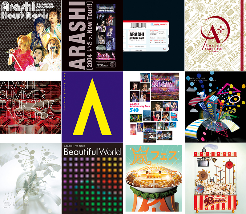 嵐 DVD＆Blu-ray 一覧