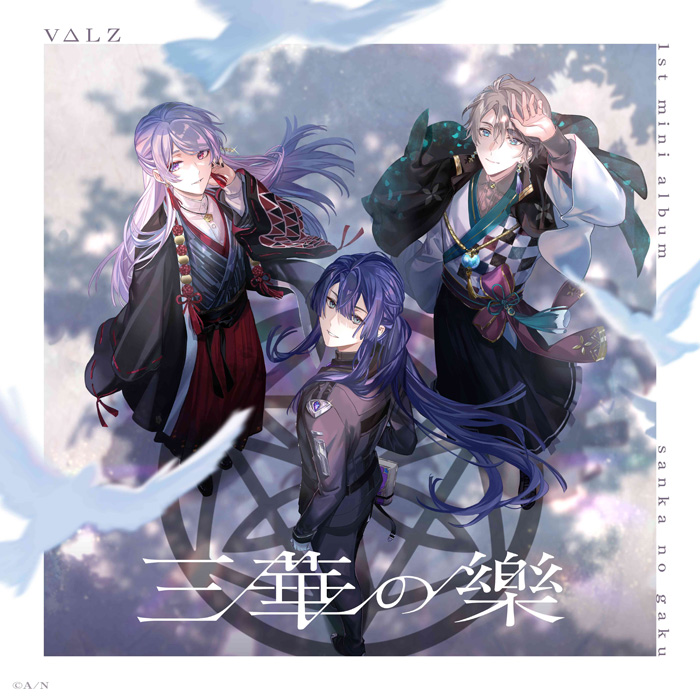 VΔLZ 1stミニアルバム CD 「三華の樂」 2024年6月5日 発売中