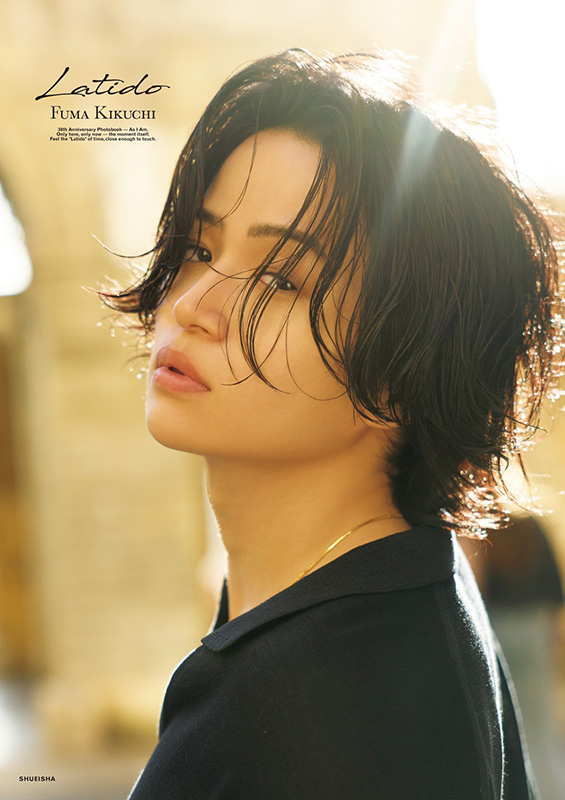 菊池風磨（timelesz）1st 写真集「Latido] 2026年2月7日発売｜特典付き