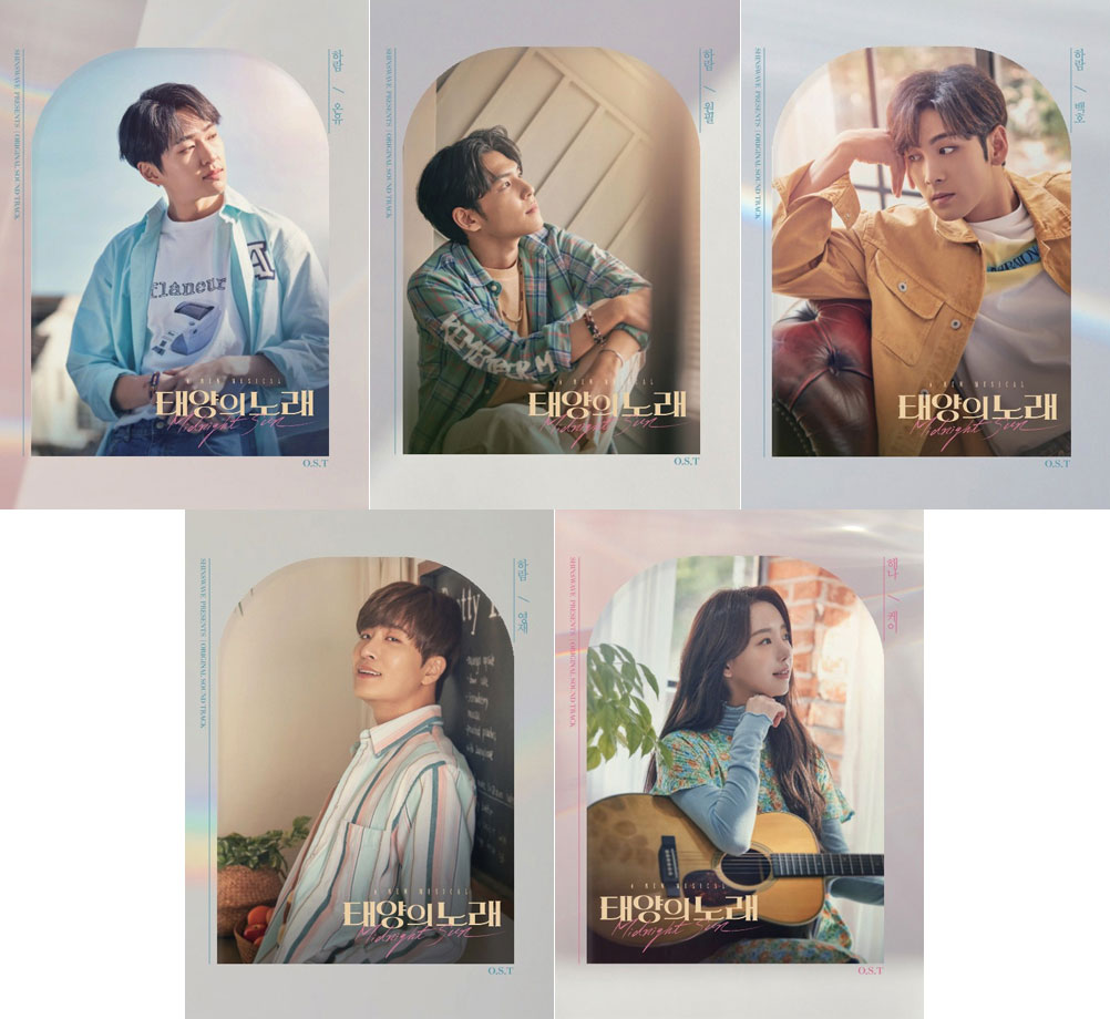 韓国ミュージカル『タイヨウのうた』オリジナル・サウンドトラック|K