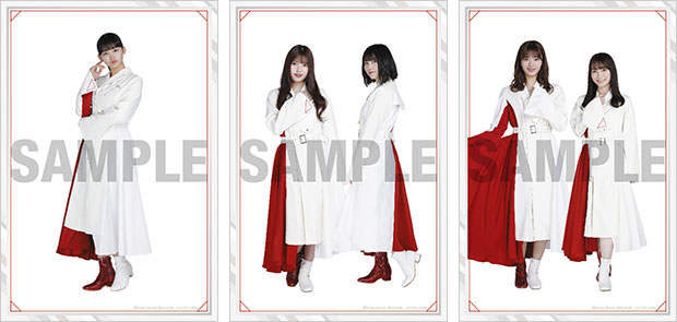 櫻坂46 ニューシングル（2ndシングル）『BAN』 Loppi・HMV限定特典は生