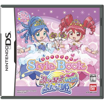 スタイルブック: ふしぎ星の☆ふたご姫gyu! : Game Soft (Nintendo DS