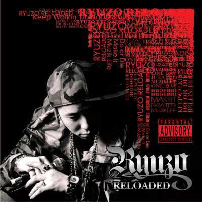 RELOADED : RYUZO | HMV&BOOKS online - AVCD-17822