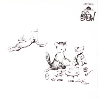 シングルマン : RCサクセション | HMV&BOOKS online - UPCY-6098