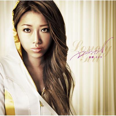 Lonely Girl : Miliyah Kato | HMV&BOOKS online : Online Shopping